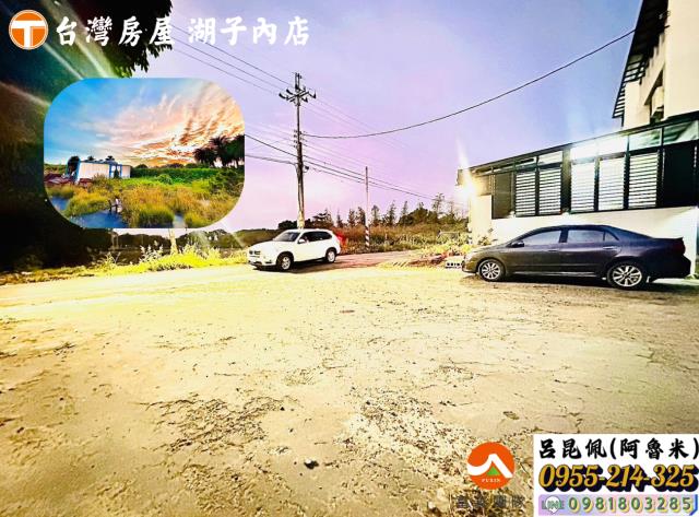 太保農地-6