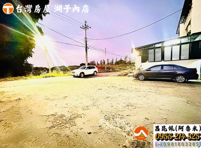 太保農地-7
