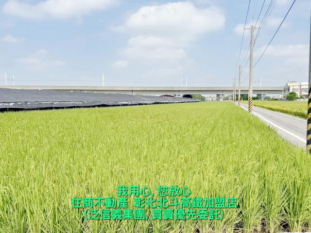 彰化農地-3