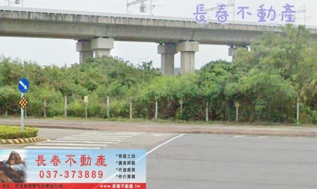 後龍建地-0