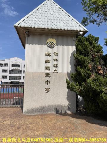 埤頭建地-8