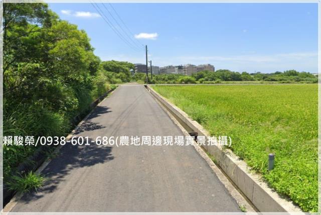 中壢青埔月眉角地農地