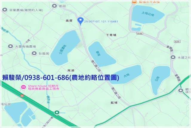 桃園觀音向陽農場農地