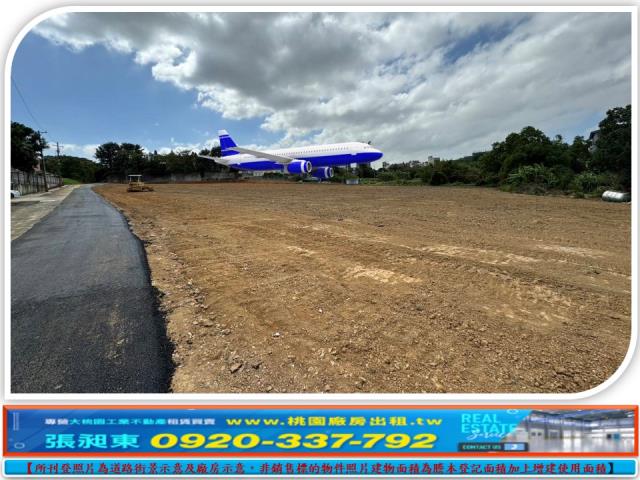桃園中壢農地-0