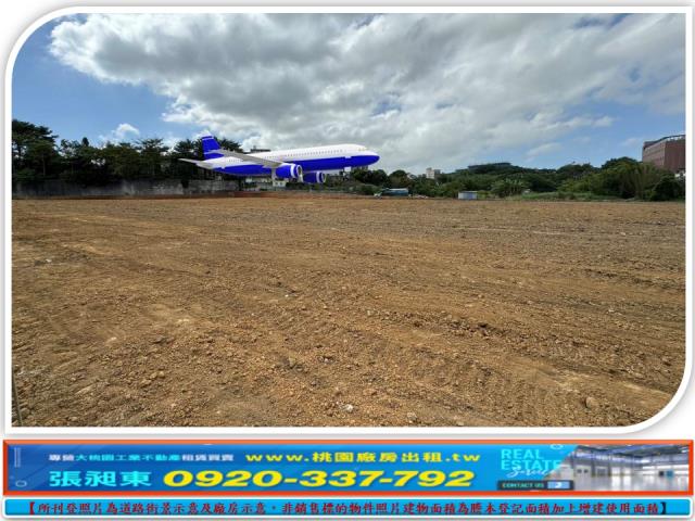 桃園中壢農地-1