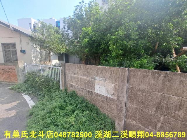 彰化北斗建地-0