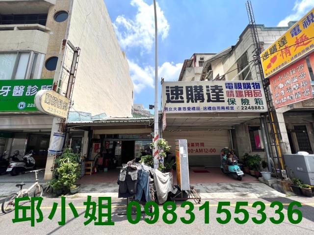 嘉義建地-0