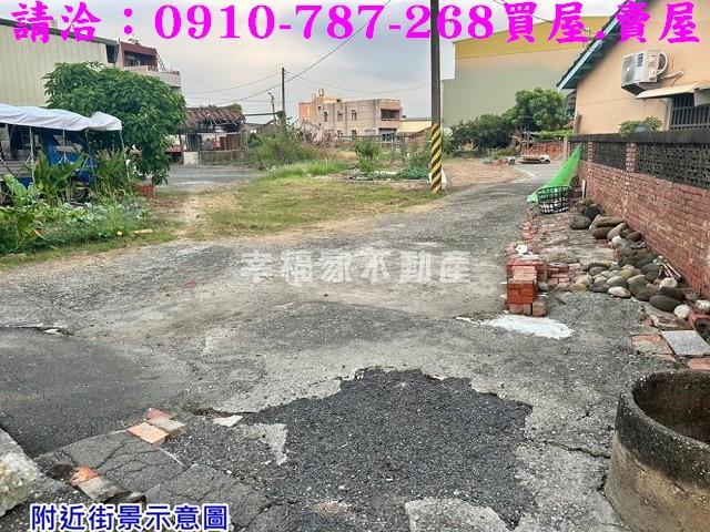 新營建地-1