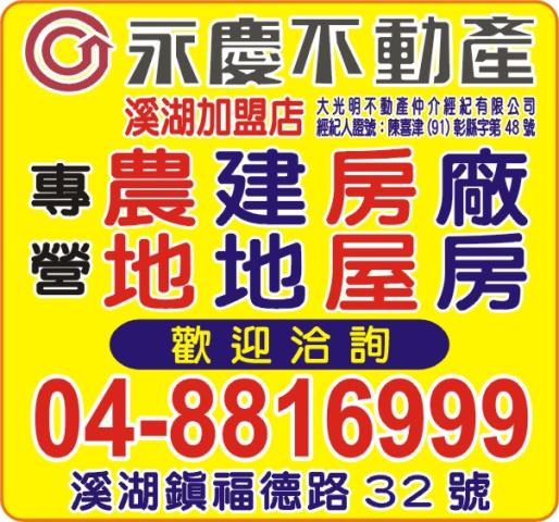 二林農地-0