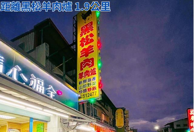 台東市農地-7