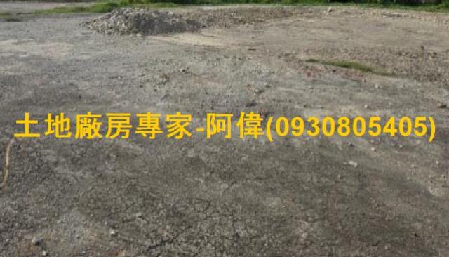 萬丹建地-0