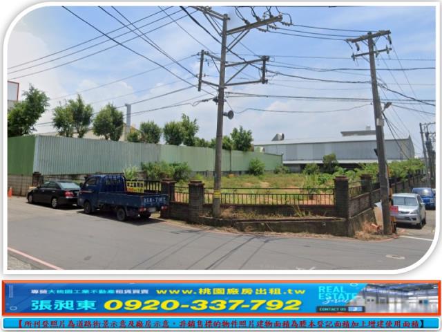 桃園楊梅工業地-0