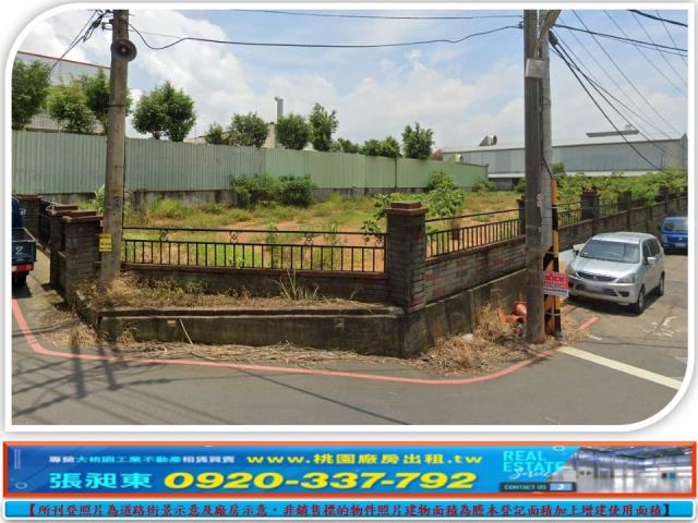 桃園楊梅工業地-1