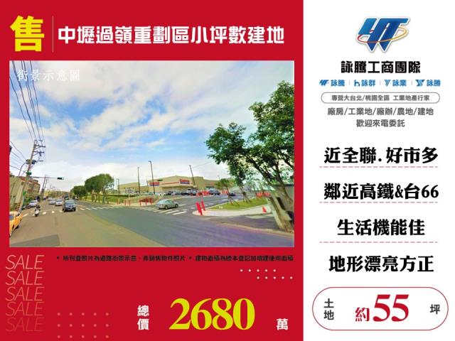 觀音工業區旁方正甲建