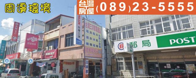 台東建地-2