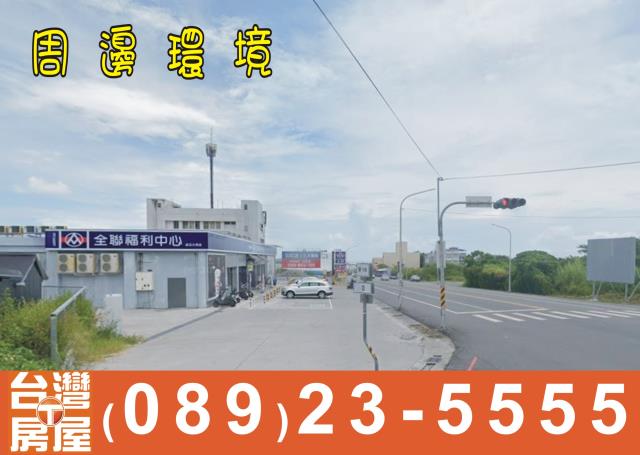 台東建地-3