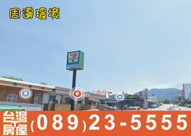 台東建地-5