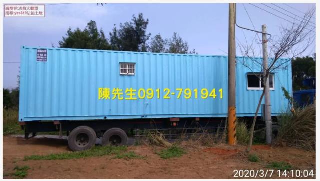 8G188南湖農牧用地