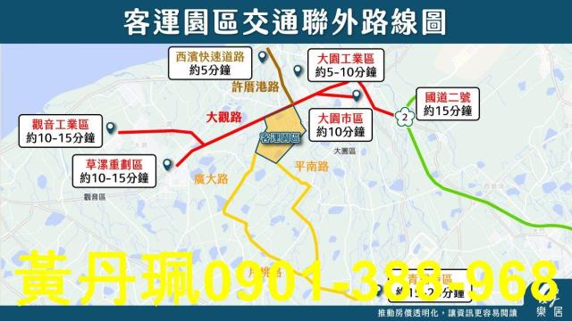 桃園大園農地-1