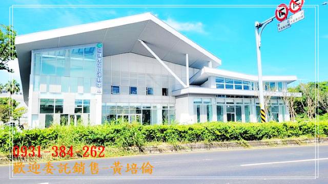 台南培倫房屋土地王