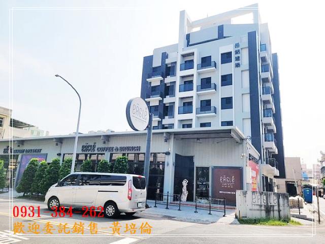 岡山竹圍國小旁建地