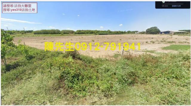 六甲法拍六甲農地六甲土地