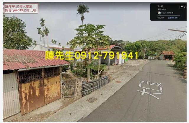 七股玉成里乙建