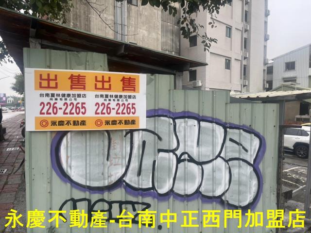 東區建地-0