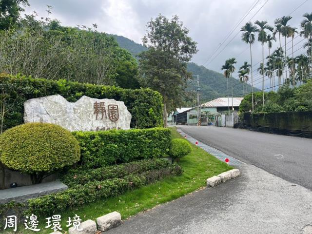 南投農地-6