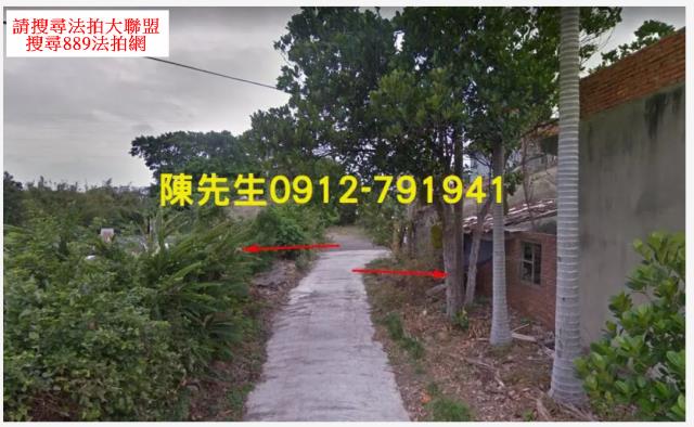 新屋法拍新屋農地新屋土地