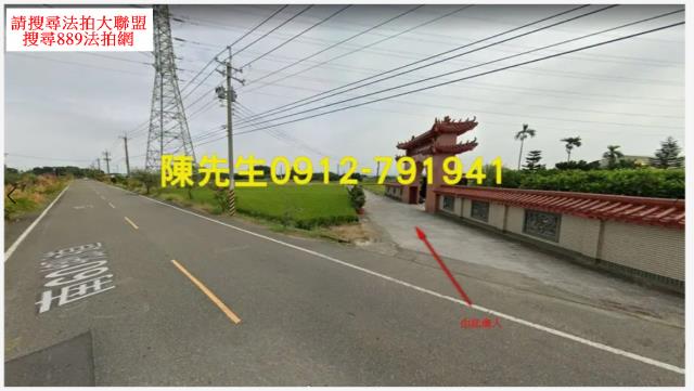 大內法拍大內農地大內土地