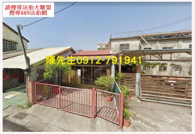 莿桐法拍莿桐建地莿桐土地