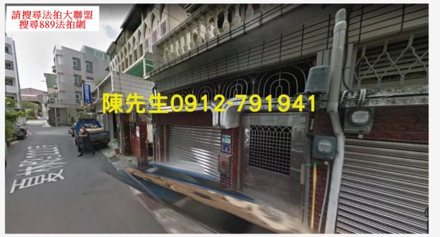 麻豆法拍麻豆建地麻豆土地