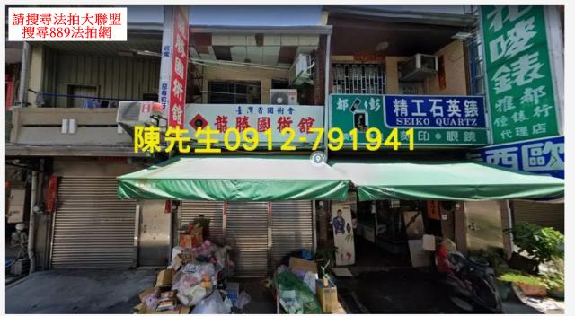 將軍廣山里乙建興建豪華住宅別墅