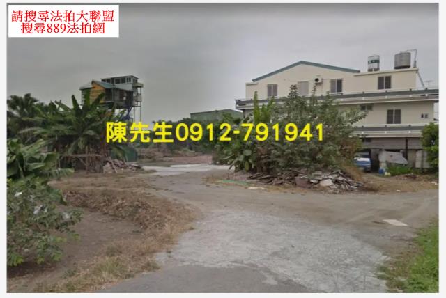 湖內法拍湖內建地湖內土地