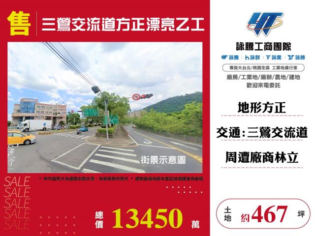 工一小坪數工業地