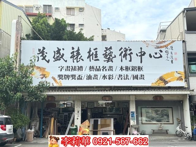 台南新營建地-5