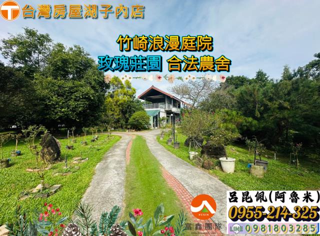 竹崎農地-0