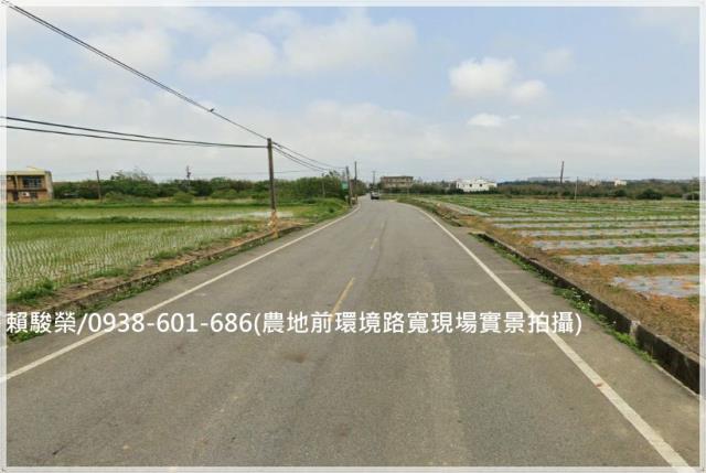 觀音66快速道路農地