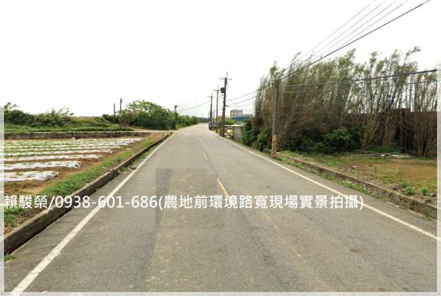 觀音66快速道路農地