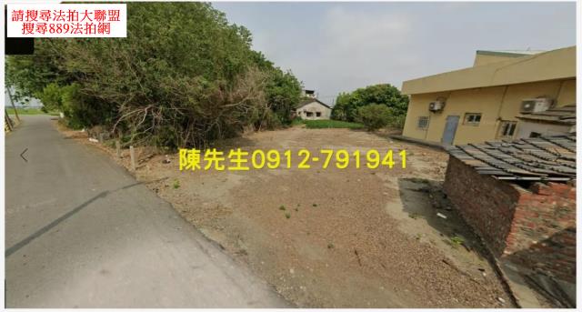 古坑法拍古坑建地古坑土地