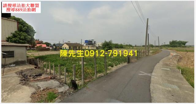 麻豆法拍麻豆建地麻豆土地