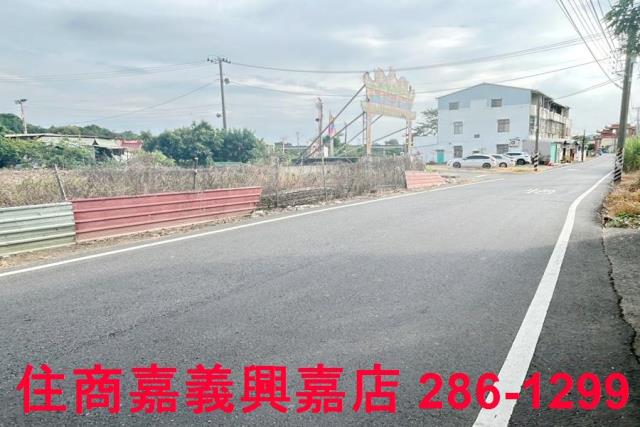 嘉義水上建地-1