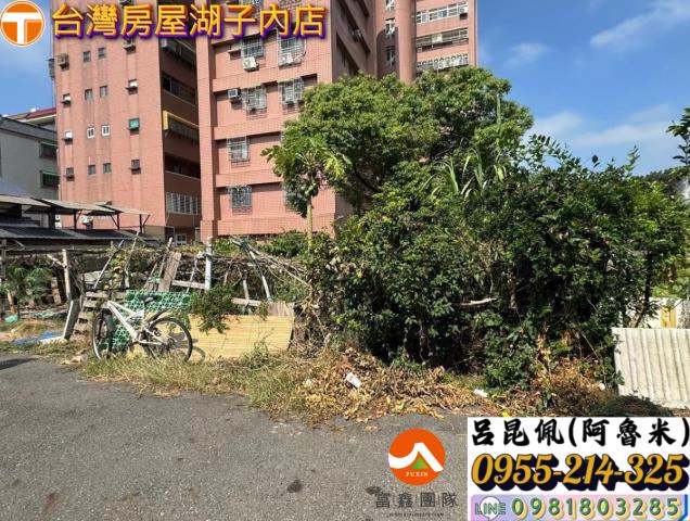 嘉義建地-0