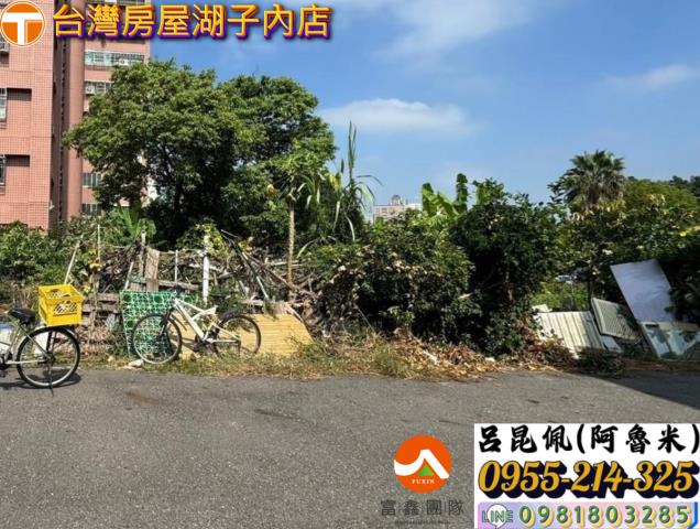 嘉義建地-2