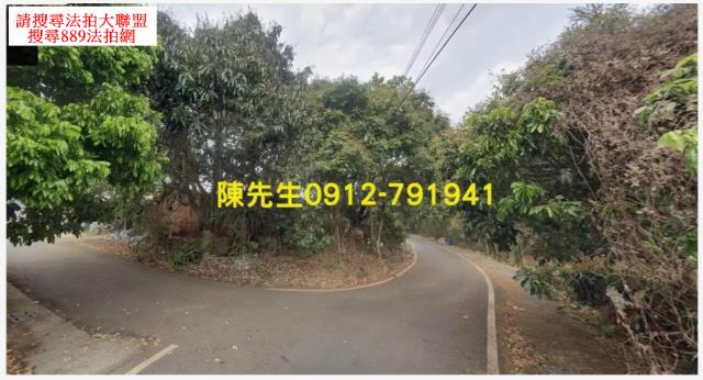 台南法拍台南建地台南土地