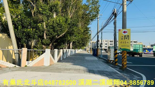 溪湖建地-4