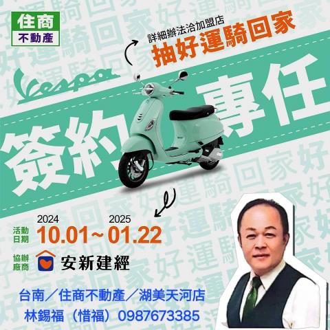 台南仁德工業地-13