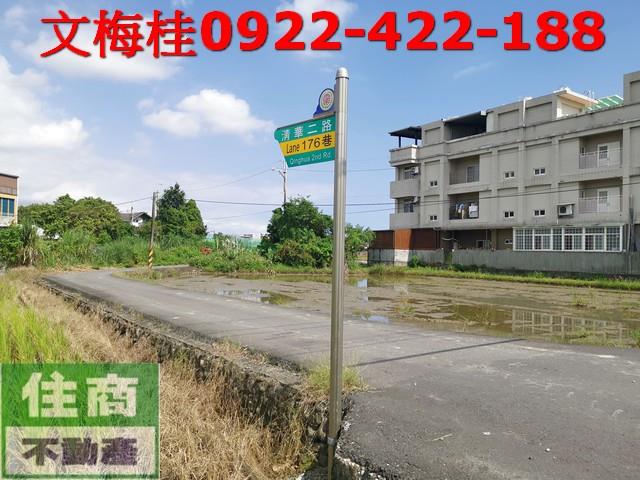 宜蘭宜蘭市農地-4