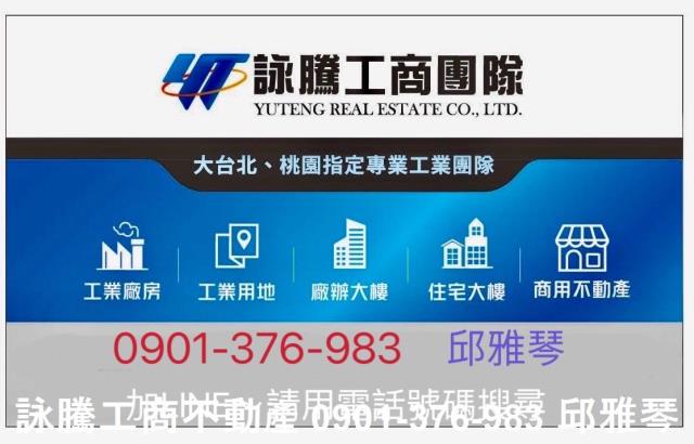 龍潭工業地-1
